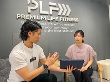 プレミアムライフフィットネス 久我山(PREMIUM LIFE FITNESS)/あらゆる側面からのサポート