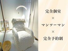 エルア 横川店(elua)の雰囲気（完全個室でリラックス♪［眉毛/まゆげ/ハリウッドブロウ/広島］）