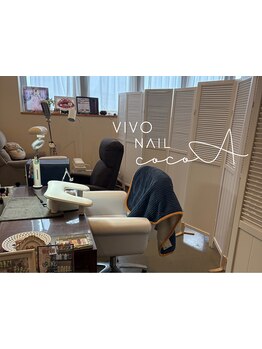 お子様同伴OKのサロン