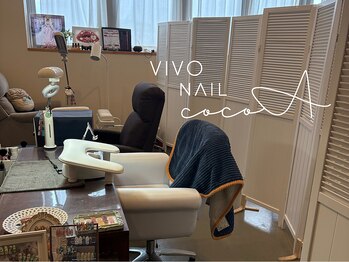ココア(cocoA)の写真/《ママだって指先からキレイに*》お子様連れでも気兼ねなく通えるプライベート空間。自分時間を贅沢に♪