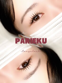 イト(ito)/パリエク60本