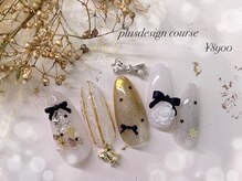 トレンドデザインが多数揃う定額メニューあり◎