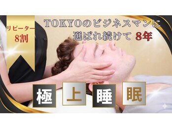 ミスターヘッド(Mr.HEAD)