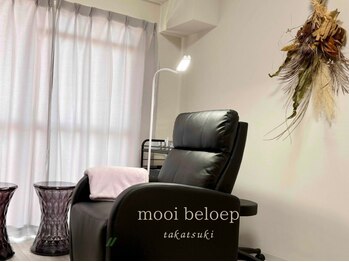 モーイ ブルップ 高槻店(mooi beloep)の写真/【完全個室/高槻】落ち着いたプライベート空間でゆったり施術が受けられる♪丁寧な施術でリピーター様多数!