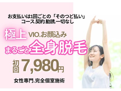 ララエピの写真