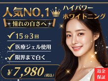 ドルチェ 水戸店(Dolce)/人気No,1メニュー