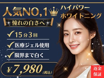 ドルチェ 水戸店(Dolce)/人気No,1メニュー