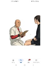 骨法式整体院 阿部 アンド ビッグアームジム(BIG ARM GIM)