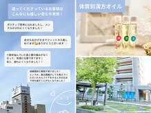 ジプソフィル(GYPSOPHILE)の雰囲気（運動の専門家である作業療法士が痛みやゆがみ、姿勢を整えます！）