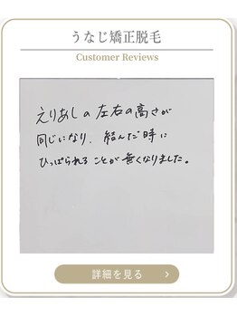 ミース 上野店/