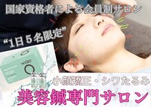 ハリシェンド