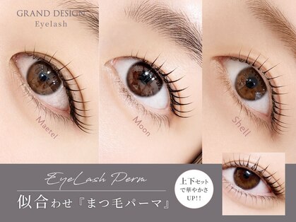 グランドデザイン 岐南店(GRAND DESIGN)の写真