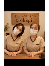 オハギ(Ohagi)&nbsp;松本 西村