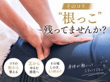 ジャルダン(Jardan)の雰囲気(もみほぐしだけでは届かない奥深いコリまで届かせ緩める)