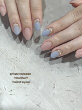 プライベート ネイルサロン マーマ(murmur)/シェルデザイン