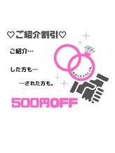 ハイビ(Hibi)/ご紹介よろしくお願い致します