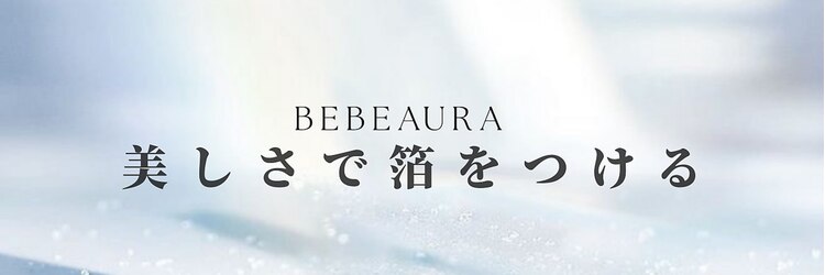 ビボーラ(BEBEAURA)のサロンヘッダー