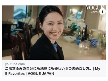 シロ(SHIRO)/二階堂ふみさんもビオスチーム