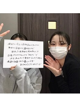 骨盤ダイエットサロン カンフリエ(camphrier)/★お客様コメント★[佐賀痩身]