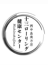 十三ローリング健康センター 西中島南方店 新感覚 ローリング