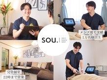 ソウ 野々市店(sou.)