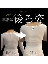 ココフィット(COCOFIT)/エンダモロジー