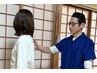 【定期的なケアで健康を◎】カイロプラクティック＋カウンセリング　90分