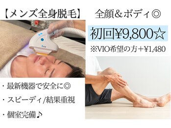 アースコアフュールボーテ ひたち野うしく店(EARTH coiffure beaute)/メンズ全身脱毛
