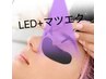 【エクステ史上最強持ち】LEDxフラットラッシュ 140本 ¥7580