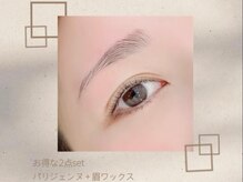 ラシル バイ レストプラス 可児店(racil by rest plus)/お得な2点セット