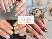 シュクレ(sucre)