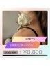 【レディース 初回】 全身すべ美肌へ　全身脱毛（顔・VIOなし）¥15400→¥8800