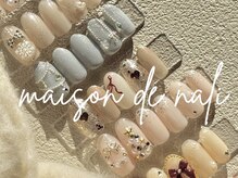 メゾン ド ナリ(maison de NALI)