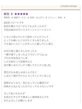 ビューティーツリー(Beauty Tree)/