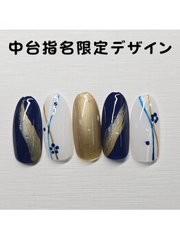 はあとねいる 松戸駅前店/中台指名限定デザイン