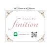 フィニシオンのお店ロゴ
