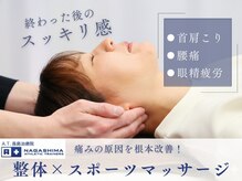 A.T.長島治療院 守口院の雰囲気（痛みの原因を根本改善）