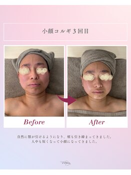 ヴィオルネ(VIE ORNER)/