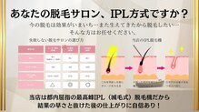 ルルトウキョウ 池袋店(LULU.tokyo)