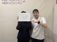 かがりの整骨院 東近江八日市院/腰の不安解消