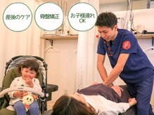 仙川の鍼灸院の雰囲気（お子様連れでも安心☆産後の骨盤矯正も大人気！高リピート率！！）