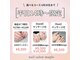 ネイルサロン メイプル(Nail Salon maple)の写真