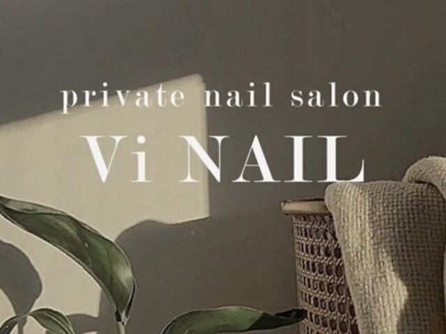 private nail salon Vi NAIL 恵比寿