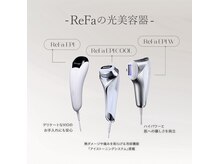 サロンリンセ(Rinse)/＊ReFaエピシリーズ＊