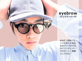 イエン(IEN)/お洒落メンズ増えてます☆