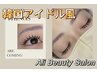 ★韓国アイドル風束感　ボリュームラッシュ400本　♪¥8000 コーティング込み