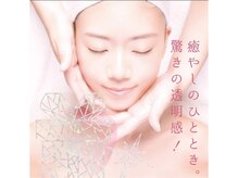 レディアント 石神井公園(radiant)