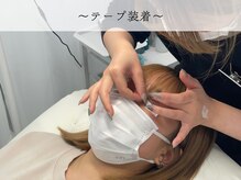 ラッシュ ビジョン 彦根(Lash Vision)/施術手順 1