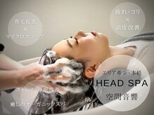 オンビューティーバイコンベックス(On Beauty by convex)