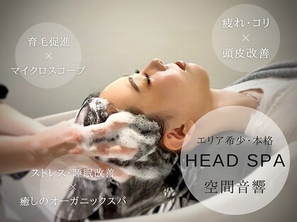 オンビューティーバイコンベックス(On Beauty by convex)の写真